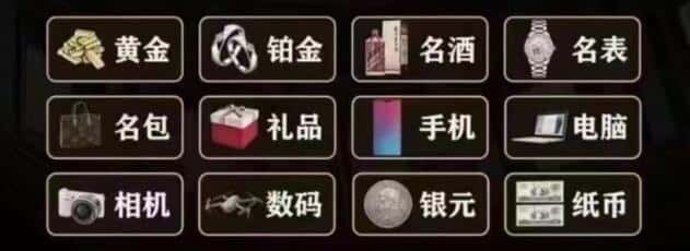 鹤岗向阳区奢侈品回收