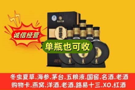 鹤岗向阳区名酒回收习酒.jpg