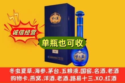 鹤岗向阳区诚信回收梦之蓝