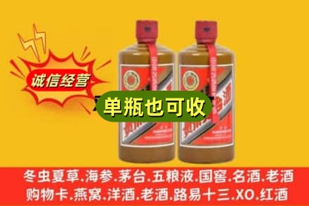 鹤岗向阳区诚信回收精品茅台