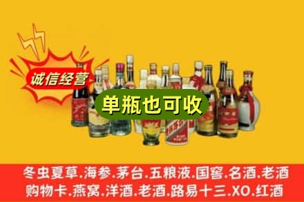 鹤岗向阳区回收老酒
