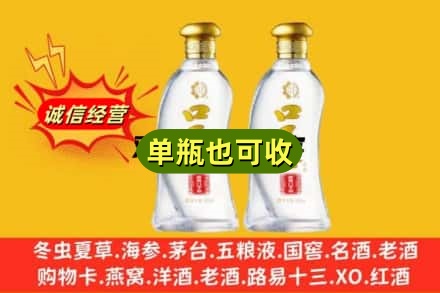 鹤岗向阳区回收口子窖