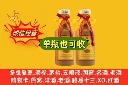 鹤岗向阳区回收15年茅台