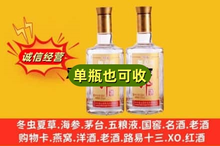 鹤岗向阳区回收郎酒
